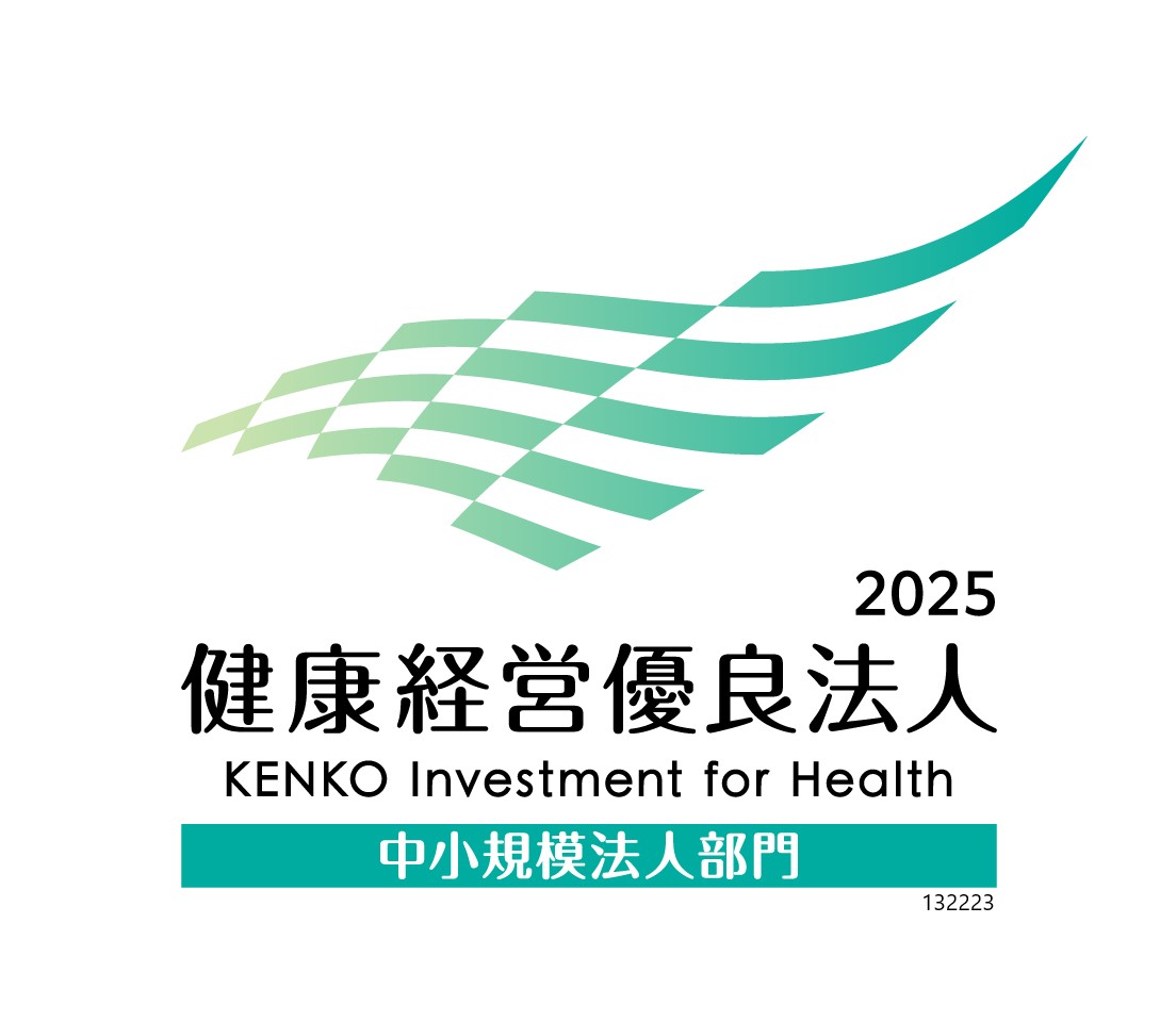 2025_kenko_ninteilogo.jpg